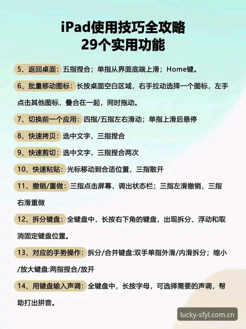顺发娱乐使用教程 顺发娱乐平台使用教程:8个关键步骤让你快速上手