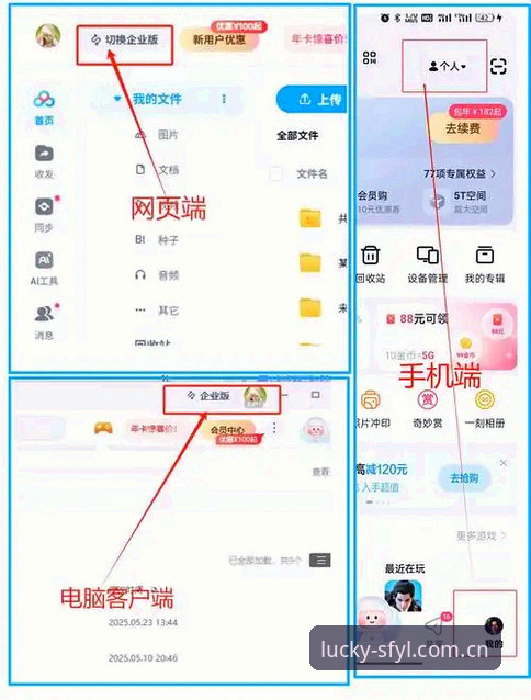 顺发娱乐注册 顺发娱乐平台注册与使用完整指南:从下载到登录的高效操作手册