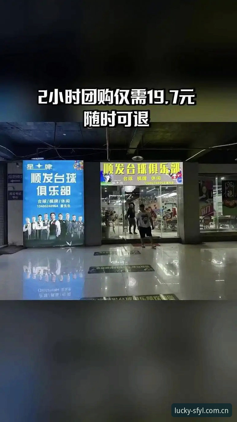 顺发娱乐安装方法2026最新版本 顺发娱乐平台2026最新版本安装操作教程
