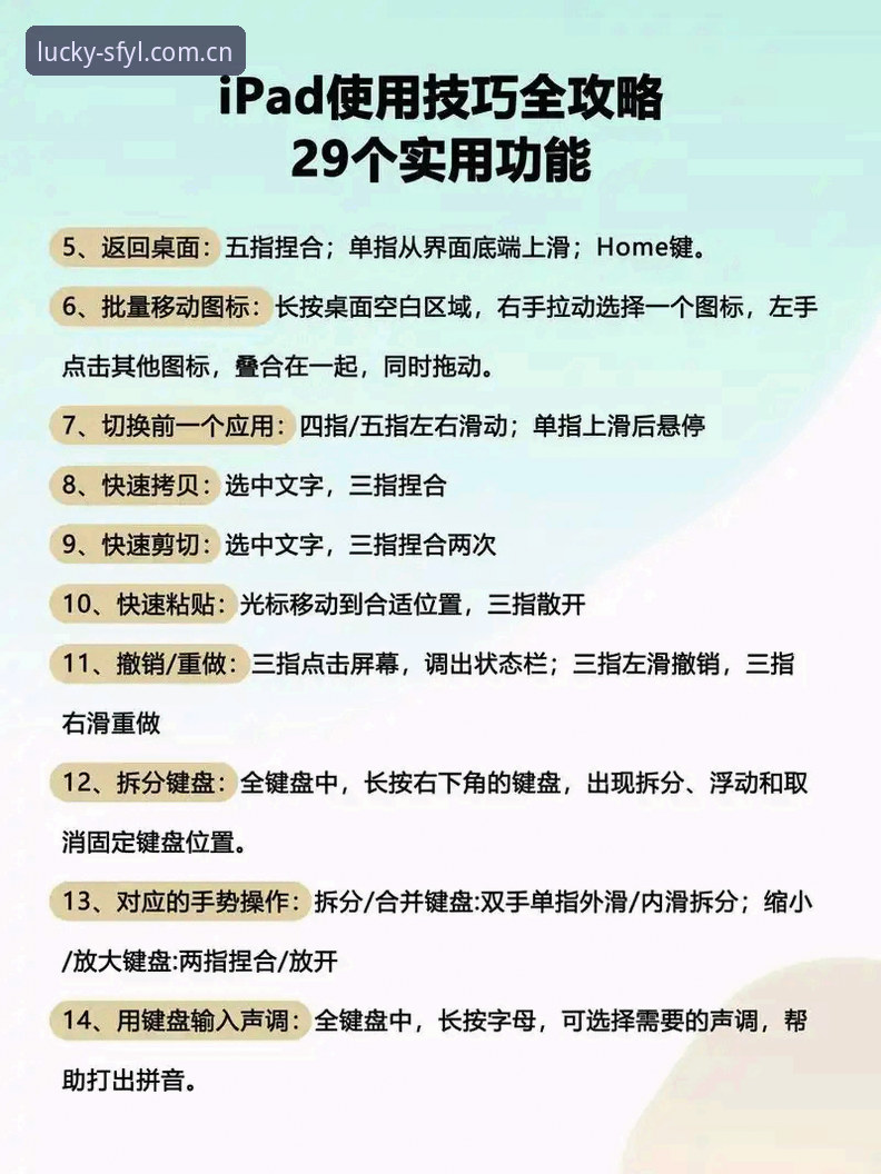 顺发娱乐使用教程 揭秘顺发娱乐平台使用教程:从新手到高手的完整操作指南